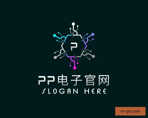 关于PP电子官网